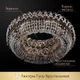 Люстра Кольцо оптикон в Костроме Люстра Кольцо оптикон в Костроме