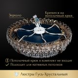 Люстра Кольцо оптикон в Костроме Люстра Кольцо оптикон в Костроме
